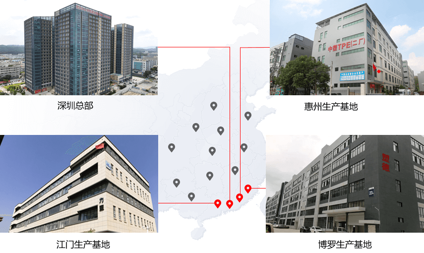 搭建20+生產(chǎn)/服務(wù)網(wǎng)點(diǎn)，24小時(shí)內(nèi)觸達(dá)全國(guó)